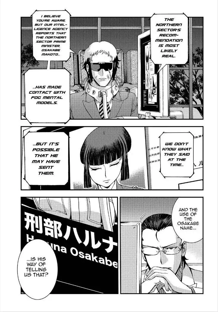 Aoki Hagane no Arpeggio Chapter 64 20